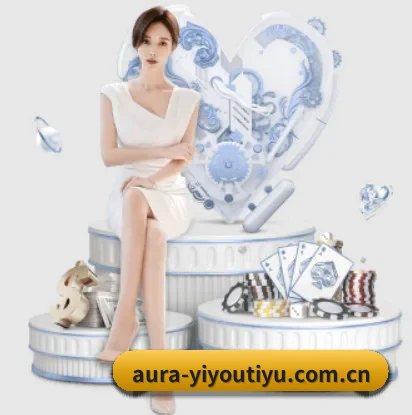 易游体育官网围绕看球场景设计的核心服务