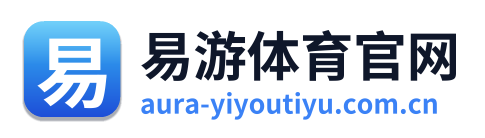 易游体育官网 Logo
